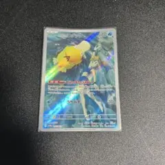 カスミのコダック AR 1枚