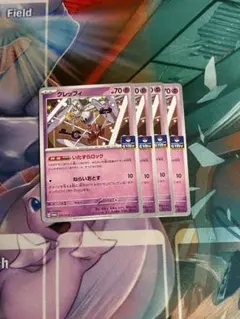 クレッフィ　ジムプロモ