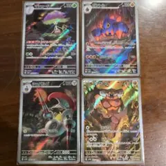 ポケモンカード AR 4枚セット まとめ売り