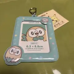 ポケモン モクロー カードケース