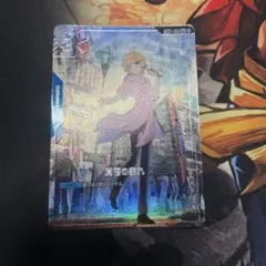 覚悟の表れ パラレル