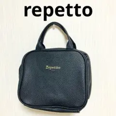 ☆★非売品★ 未使用★☆ repetto レペット バニティバック 化粧ポーチ