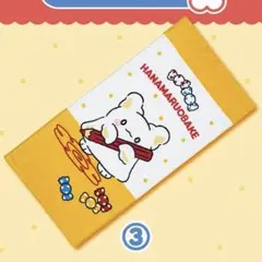 【最安値】【未開封】サンリオ はなまるおばけ 当りくじ バスタオル