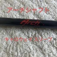 Arch(アーチ)シャフト KaＭs 16509 24 キャロウェイ スリーブ付