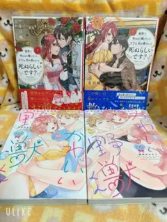 コミック　完結セット