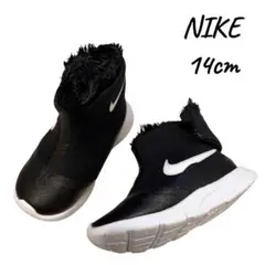 NIKE タンジュン　HIGH