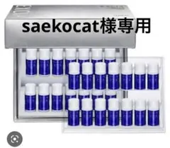 アルビオン エクシア ホワイトニングイマキュレートエッセンス28本