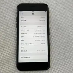 iPhone 7 Jet Black 128 GB SIMフリー