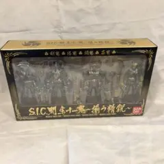 2025年最新】S.I.C 関東十一鬼の人気アイテム - メルカリ