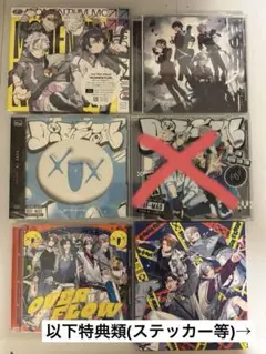 ROF-MAO CDセット