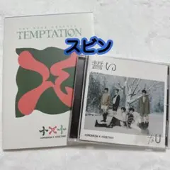 TXT スビン　temptation lullaby 誓い　CD