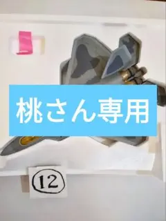 2025年最新】フランクリンミント 1/48の人気アイテム - メルカリ