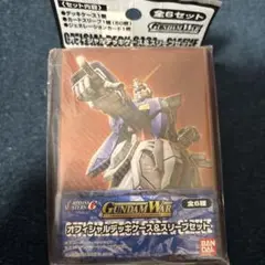 未開封 ガンダムウォー オフィシャルデッキケース＆スリーブセット 茶