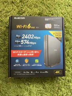 ELECOM Wi-Fi 6 ルーター WRC-X3000952