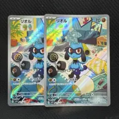ポケカ リオル AR2枚 sv1s