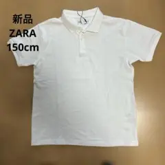 新品 ZARA ホワイト ポロシャツ 11-12歳お値下げ