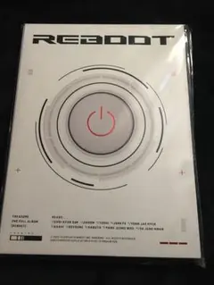 TREASURE REBOOT アルバム 新品未開封 ver. 3
