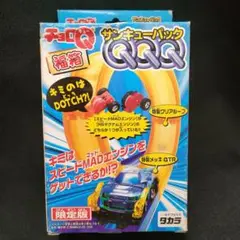 2025年最新】チョロQ QQQの人気アイテム - メルカリ