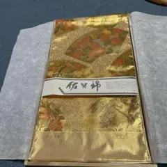伝統工芸士　平田藤三郎　六通柄袋帯　『源氏物語』　金糸【B】 伝統工芸士 平田藤三郎 六通柄袋帯 『源氏物語』 金糸【B