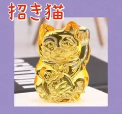シリトン 招き猫 風水 開運 黄色水晶 金運 財運 幸運 インテリア 商売繁盛