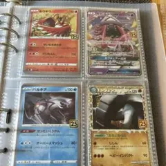 即日発送ポケモン25thホウオウ　テテフ　パルキア　どんファン4枚