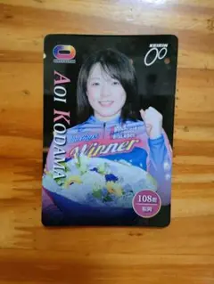 2025年最新】児玉碧衣の人気アイテム - メルカリ