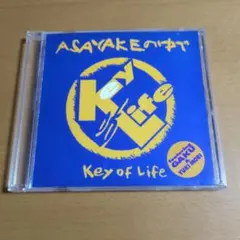 Key of Life / ASAYAKEの中で CD 森ユキ & GAKU