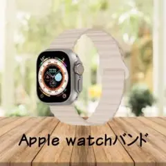 Apple Watchバンド41/40/38mm