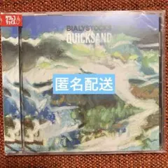 新品Bialystocks QUICKSAND CD