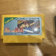CAPCOM ファミコンソフト 2本セット　闘いの挽歌、仮面の忍者花丸