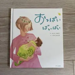 Item thumbnail for item 0610e72d-dcf1-45f4-9788-c851c5d1b45e