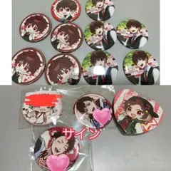 理事さん