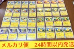 ポケモンカード　ピカチュウ　大集合　まとめ売り　プロモ　ミラー　大量　B