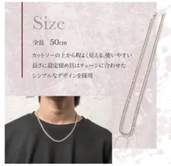 ネックレス(シルバー)