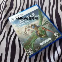 アバター