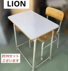 けんいちろう様　送料無料！LION 学校机　学校椅子　2号　③