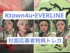 iKON JAY 「207」 Ktown4u・EVERLINE対面応募者特典