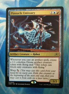 MTG ピナクルの特使/Pinnacle Emissary EOE 通常枠英語版