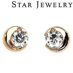 スタージュエリー ダイヤモンド ピアス ムーンセッティング