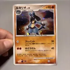 ポケモンカード ルカリオ Holo 1ED 希少