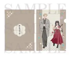 Item thumbnail for item 9f36d389-c10e-4e83-8adc-5bc1f133f7e3