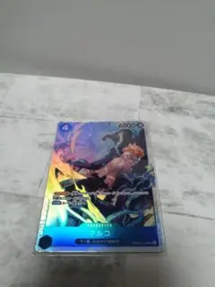ワンピースカード SR マルコ