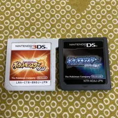動作確認　ポケットモンスター サン・ダイヤモンド 2本セット