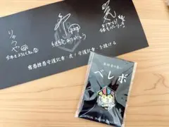 真天地開闢集団ジグザグ サイン 61JYrKPKf3L._UF350,350_QL50_.jpg