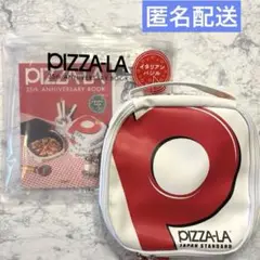 ピザーラ　ポーチ　35周年 PIZZA-LA