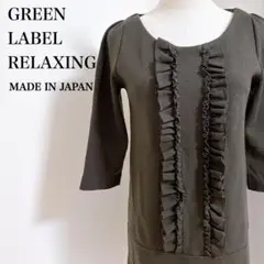 Item thumbnail for item 136af3b7-a819-499d-9c17-9d8c584528b2