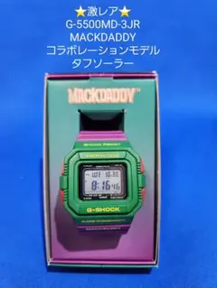 G-SHOCK MACKDADDY 腕時計　G-5500MD-3DR G-SHOCK ジーショック × MACKDADDY マックダディ G-5500MD-3JR