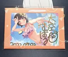 Item thumbnail for item 0a2ab77d-1901-4931-bb4b-a60fdc673944