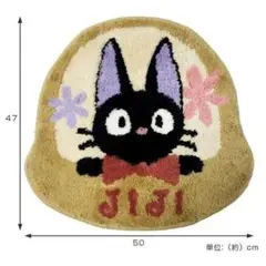 【新品未使用】魔女の宅急便 ジジ マット ラグ ジブリ 50×47cm