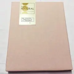 ウエステイ工業　シングル　フラットシーツ　150x250cm